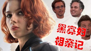 【片片】寡姐确认参加《非诚五扰》节目，谁能与寡姐牵手？让我们拭目以待！