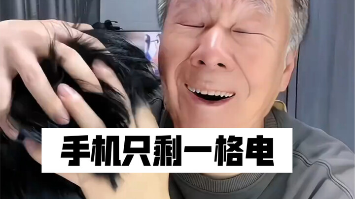 แบตเหลือแค่ช่องเดียว โทรศัพท์ของคุณจะใช้งานได้นานแค่ไหน?