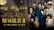 โคตรเซียนมาเก๊า เขย่าเกาจิ้ง 2 From Vegas to Macau 2 (2015)