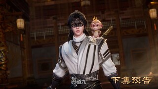 Swallowing The Heaven Eps 14 PV