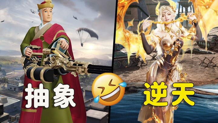 ไม่ใช่นะเพื่อน! ทำไมทั้ง “เกมปล้นชิงสันติภาพ” และ “การปฏิบัติการในดินแดนรกร้าง” ถึงยิ่งเล่นยิ่งประหล
