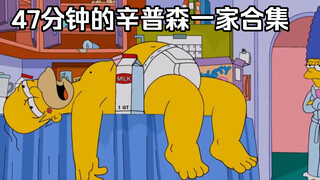 Let's watch 47 minutes of The Simpsons collection together~