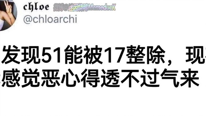 Vừa phát hiện 51 chia hết cho 17