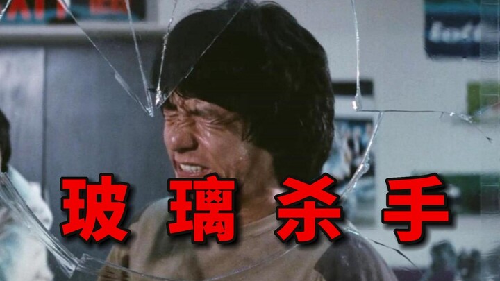 มือสังหารกระจก! รวมจำนวนกระจกที่เฉินหลงทุบทำลายในสองภาคของ “Police Story” ว่ามีทั้งหมดกี่บาน?