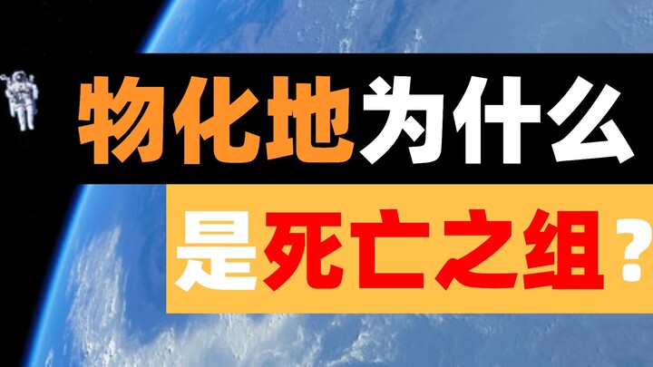 لماذا كل من اختار [الفيزياء والكيمياء والأحياء] يعاني هكذا؟ | بطل الندم على اختيار التخصصات