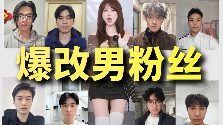 Mendadak Jadi Penggemar Pria (Episode 1)