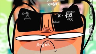 长脑子啦！如何成为自己的外公？