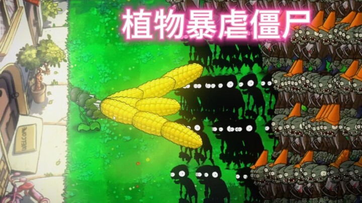 Plant vs. Brutal Zombies!