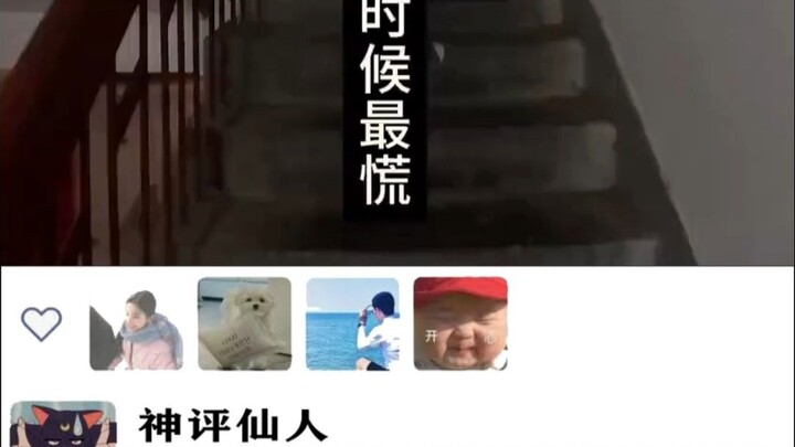 “开锁”