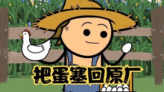 Cyanide Joy Show: Mọi chuyện đảo ngược trật tự, gà mái xấu hổ