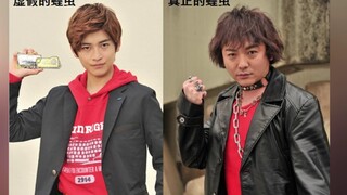 假面骑士日常沙雕图