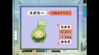 オーキド博士のポケモン大百科(スボミー)