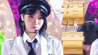 【消音】LESSERAFIM蓝胡子首开麦消音！！