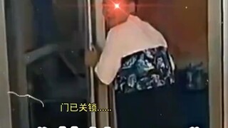 Wocao (a kind of plant)