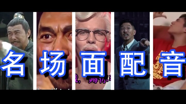 تحدٍ: شخص واحد يقدّم الدبلجة لعشرة من جذور الشر!