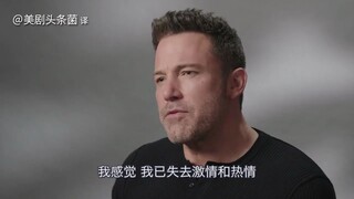 【ترجمة صينية】 مقابلة غي كيو مع دايبن يتحدث فيها عن باتمان: فقدت الشغف بأداء دور باتمان