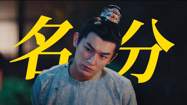 Hilarious! Who demands “official recognition” from a junior disciple right after making up? Even the