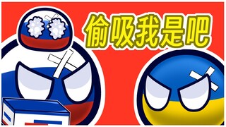 【Bola Polandia】 Serang saya secara diam-diam di Belgorod, bukan?