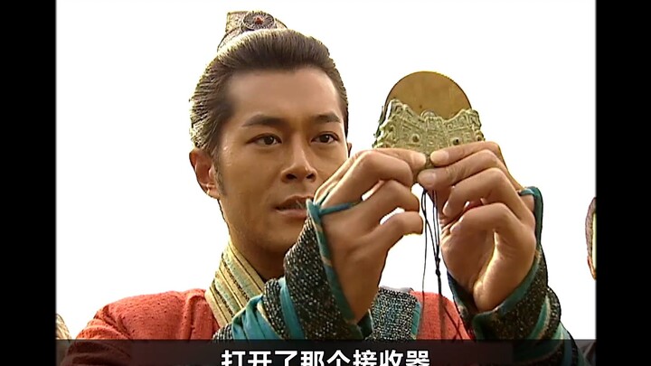 Tầm Tần ký tập 65: Do thiết bị thu tín hiệu hết pin, Tưởng Thiếu Long không thể rời đi, trong khi Do