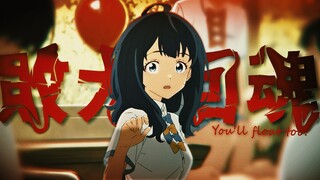 【2024/败犬女主/恐怖】电影《败犬回魂》首曝预告片！