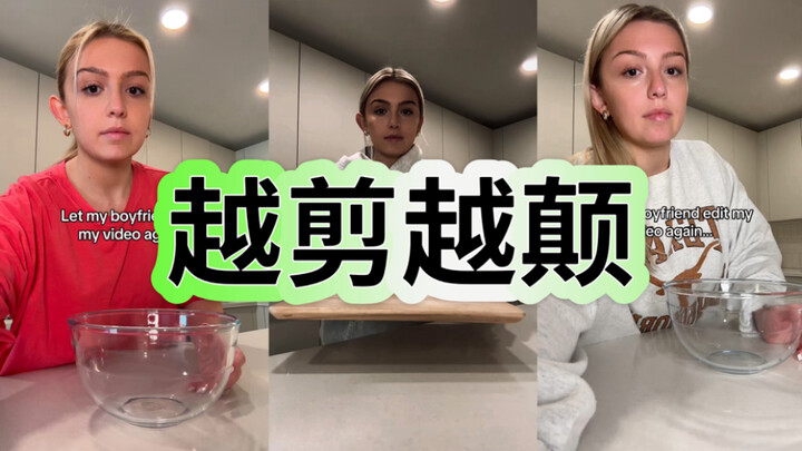 让男友剪辑我的做饭视频…………请打分！