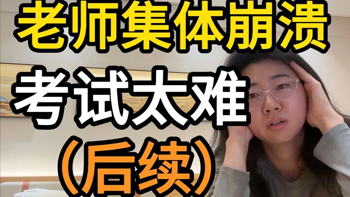 Elementary math problem trends on social media; a frontline teacher in Shenzhen responds