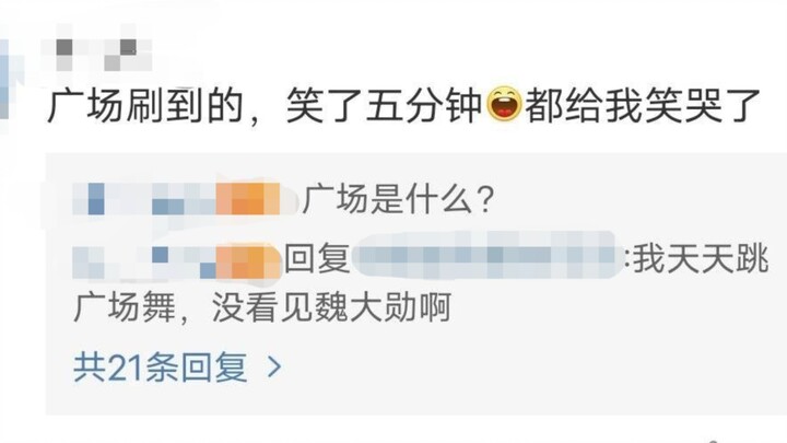 Daxun's fans asked if we need to prepare salutes when picking him up at the airport, hahaha