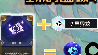 Why was the Golden Ticket removed?