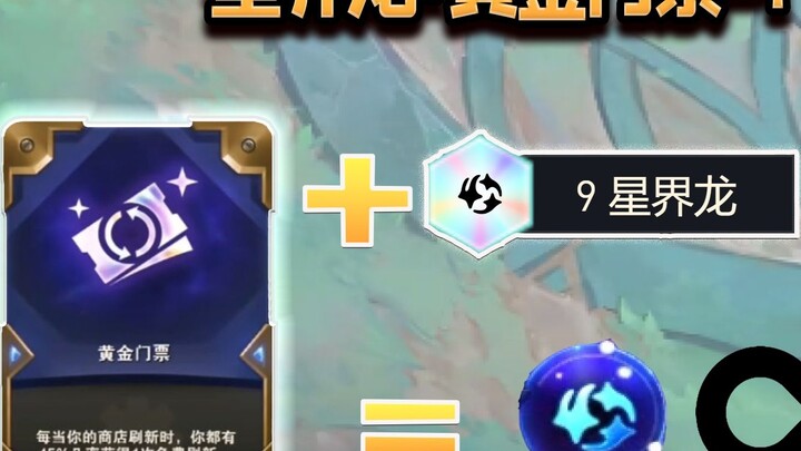 Why was the Golden Ticket removed?