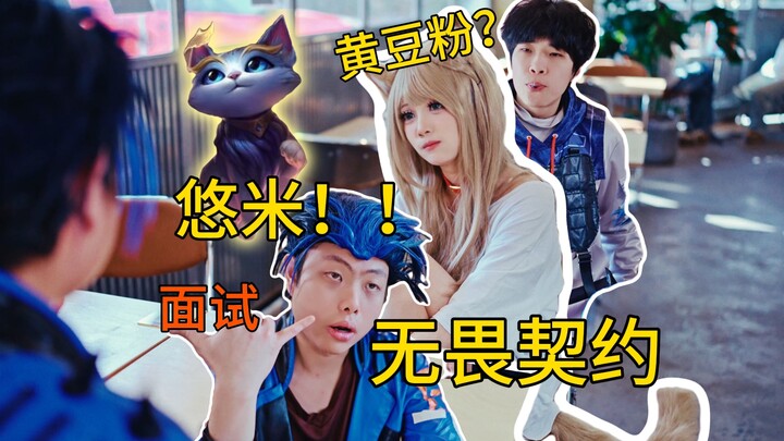 Kucing mengikuti wawancara Valorant?: Satu keputusan! Perisaimu bahkan nggak seberapa dibanding sepu