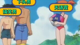 小霞:有被无语到😒