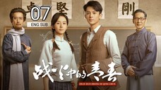 🇨🇳 Youth In The Flames Of War (2023) | Episode 7 | Eng Sub | (战火中的青春 第07集 )