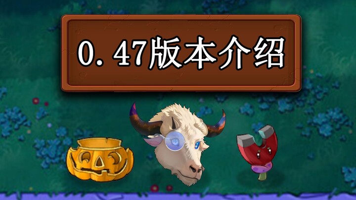 Introduction to the New Guided Version 0.47 Update [New Guide 12]