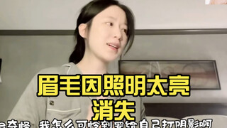 เย่ซูหัว: แปลกนะ ทำไมฉันถึงได้น่าสงสารถึงขั้นต้องสร้างเงาให้ตัวเองเลยล่ะ