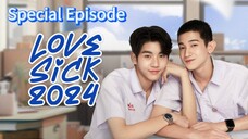 🇹🇭 L0V3 $!¢k • Special Episode - SUB INDO Cr.Cansubber