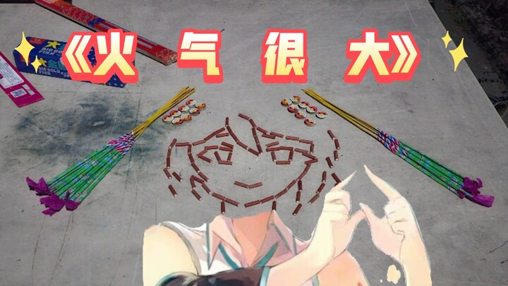 Your Hatsune has quite a strong hint of gunpowder!