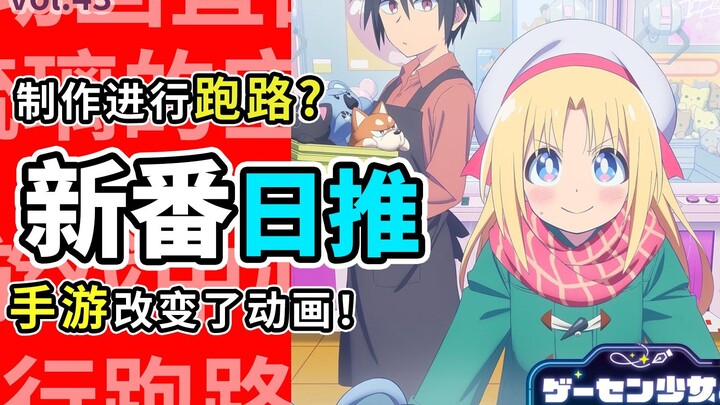 Gila! Kenapa nggak belajar game mobile saja? Dan... aku harus belajar giat banget!