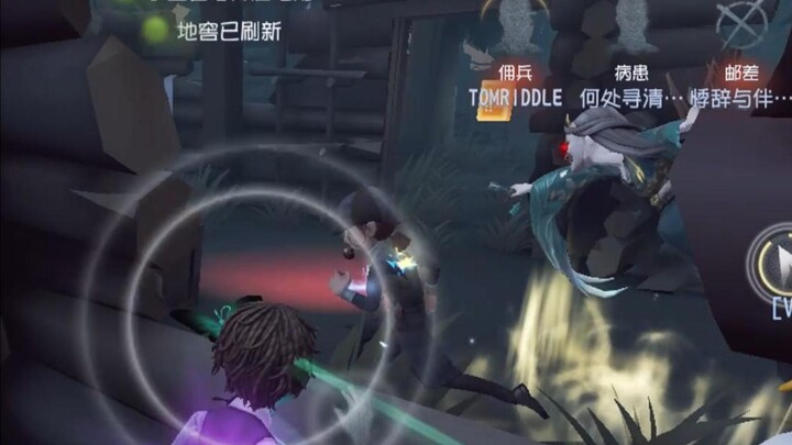 Di động "Giữ gìn"