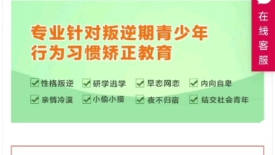 Apakah Sekolah Yuzhang kembali muncul? Bahkan ada layanan pelanggan (bukan iklan)