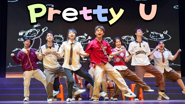 【seventeen】“เวทีแสดงพิเศษครบรอบ 8 ปีของเพลง ‘Pretty U’ ซึ่งคว้าอันดับ 1 ครั้งแรก”｜เจวายและชียูสัญญาว