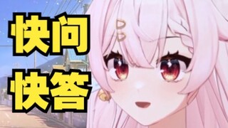 “主播，CSGO里面警带什么圣遗物”