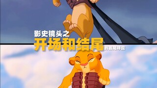 即是开始 也是结局