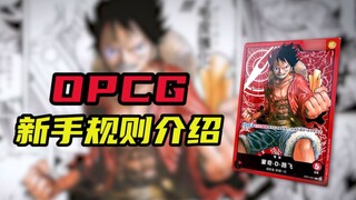 [OPCG] Berlayar! Aturan OPCG One Piece untuk pemula