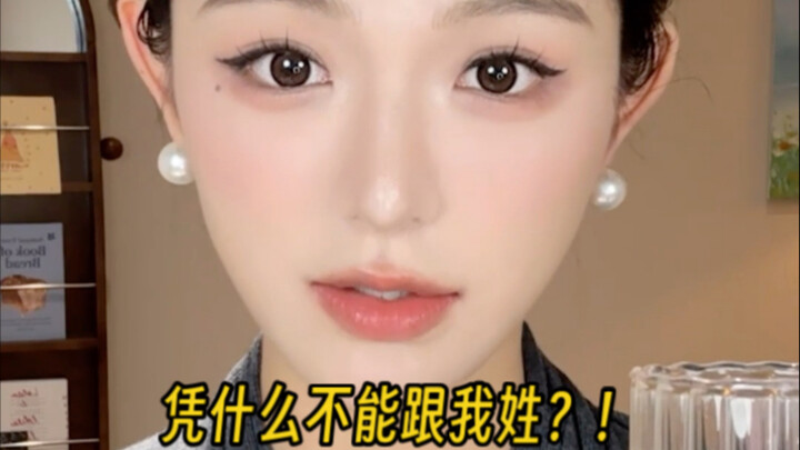 Kính! Mẹ tôi đã nuôi tôi thành dáng vẻ không ai dám đắc tội!