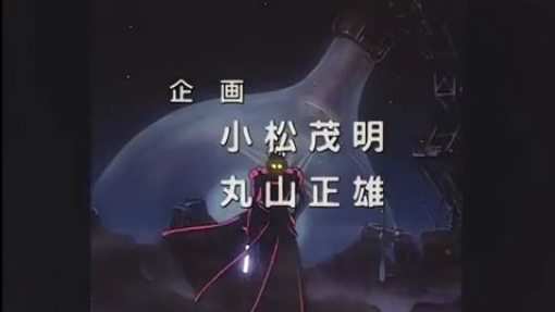 Trigun (Eng Sub) Episode 015