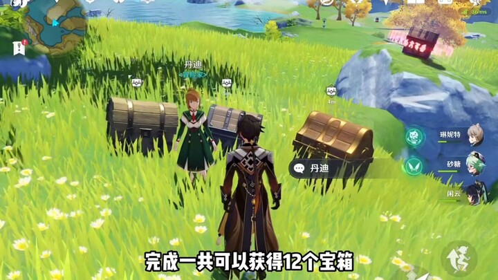 原神后备隐藏能源：全是原石的！ "原神攻略 "原神海灯节