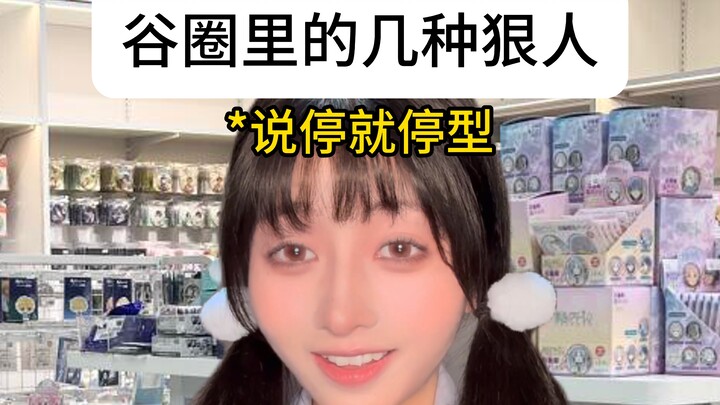 你身边有这种狠人吗？