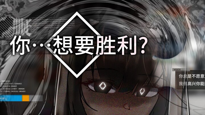 ◇你在害怕我吗？我不会伤害你哦◇[潦草罗德岛]