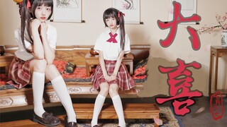 泠鸢❤️大喜 o(^▽^)o【缈小缈】