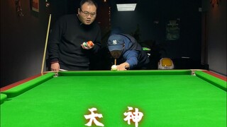 一招“天神下凡”，阁下如何应对！